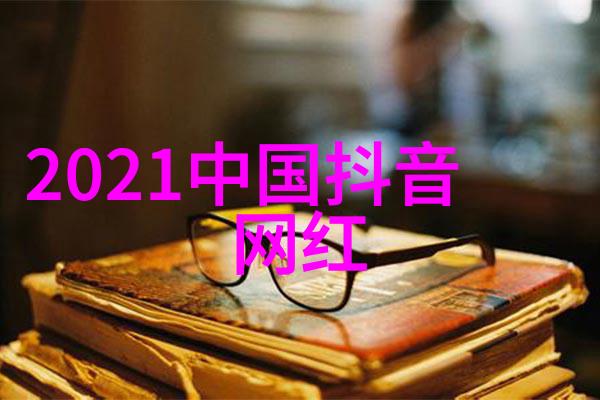 雪梨朱宸慧豪宅地点雪梨朱宸慧的奢华私宅所在地