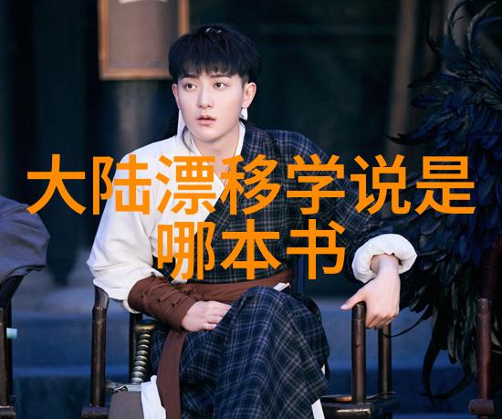 超越时空的奇幻之旅探索非凡娱乐世界的无限可能