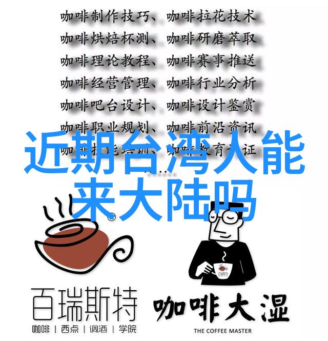 广西综艺旅游频道探索壮美龙胜的魅力之旅