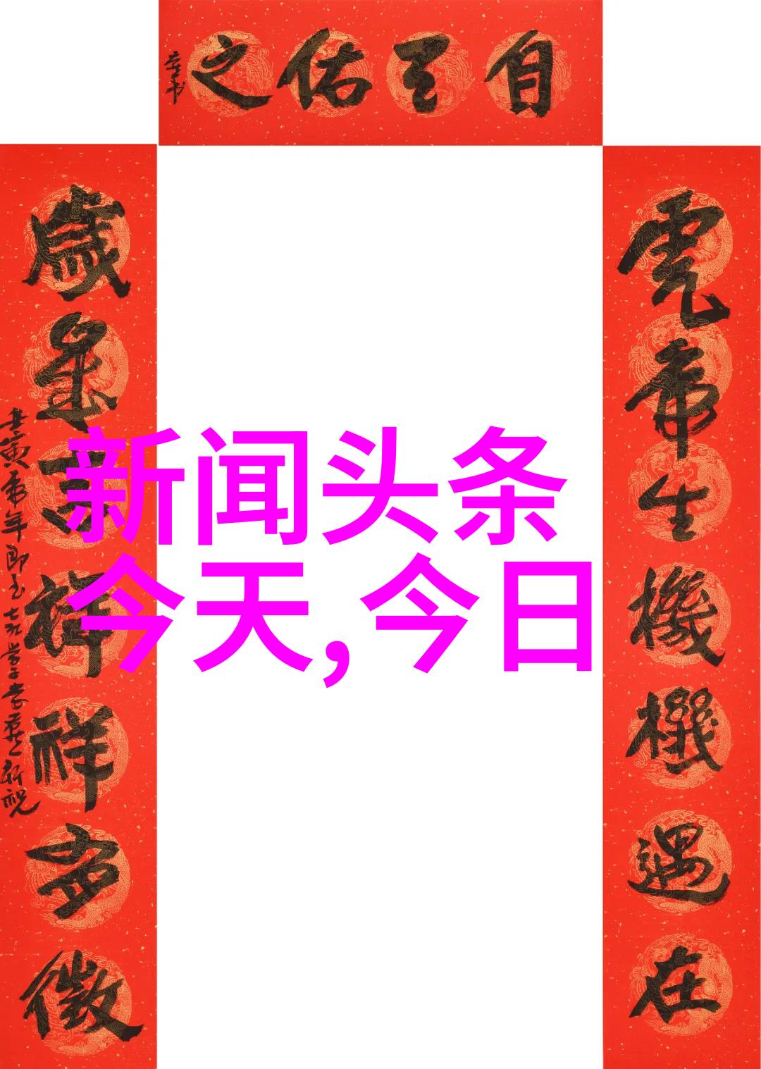 光影交错艺术照与个人写真的祼照对比