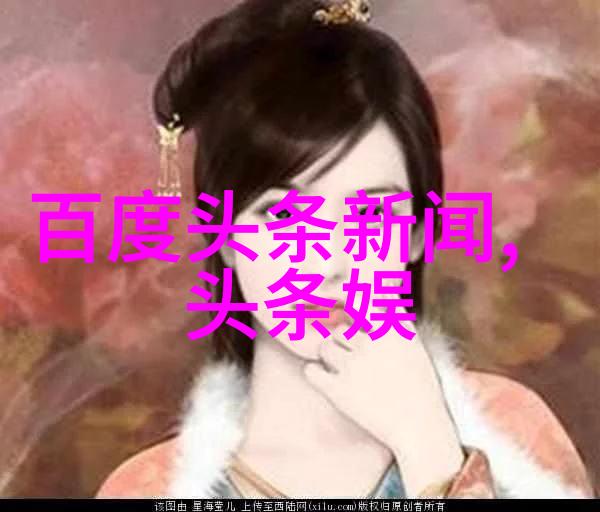 画卷般的自然美探索无价山水风光