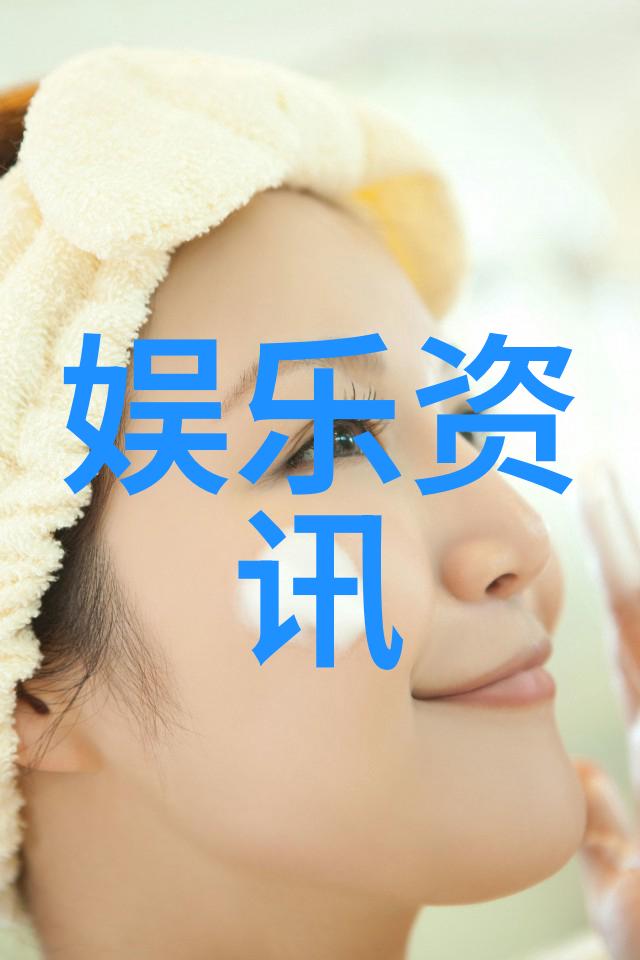 台湾佬中文娱乐盛宴大时代新品发布会3周年全明星演唱会火爆来袭