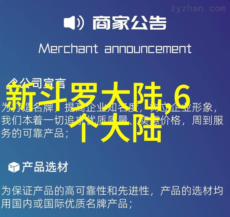 娱乐界的璀璨星辰壹心追逐梦想