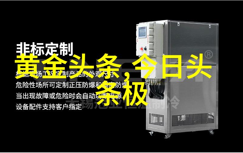 东方时尚驾校报名我来尝试一下这次的驾照吧