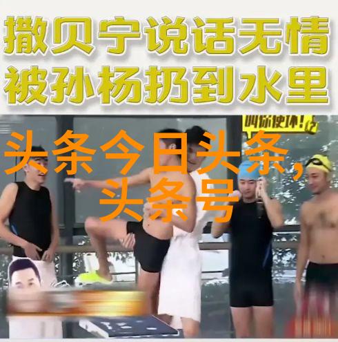 世界奇闻怪事录揭秘地球上最令人震惊的神秘事件