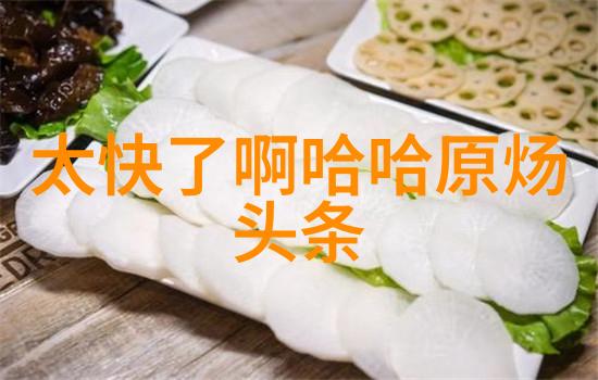 女朋友的妈妈爱情与家庭的交错篇章