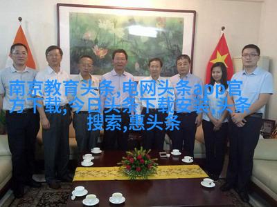 超级英雄团队