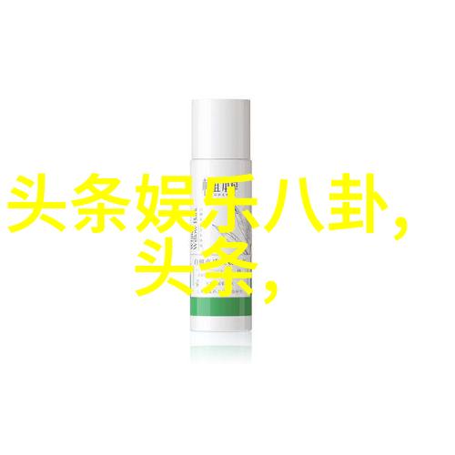 美丽女神的摄影之旅捕捉梦幻瞬间