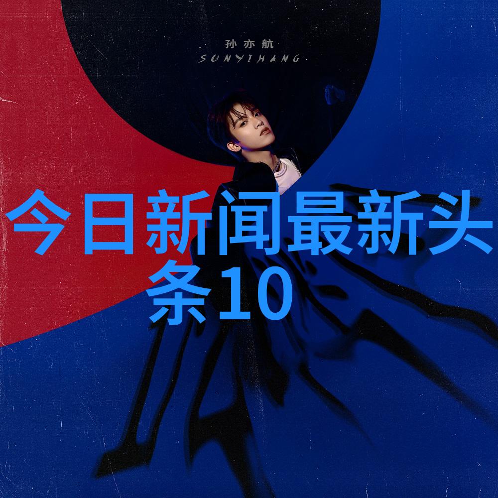 鉴证真相冯绍峰亲子之谜