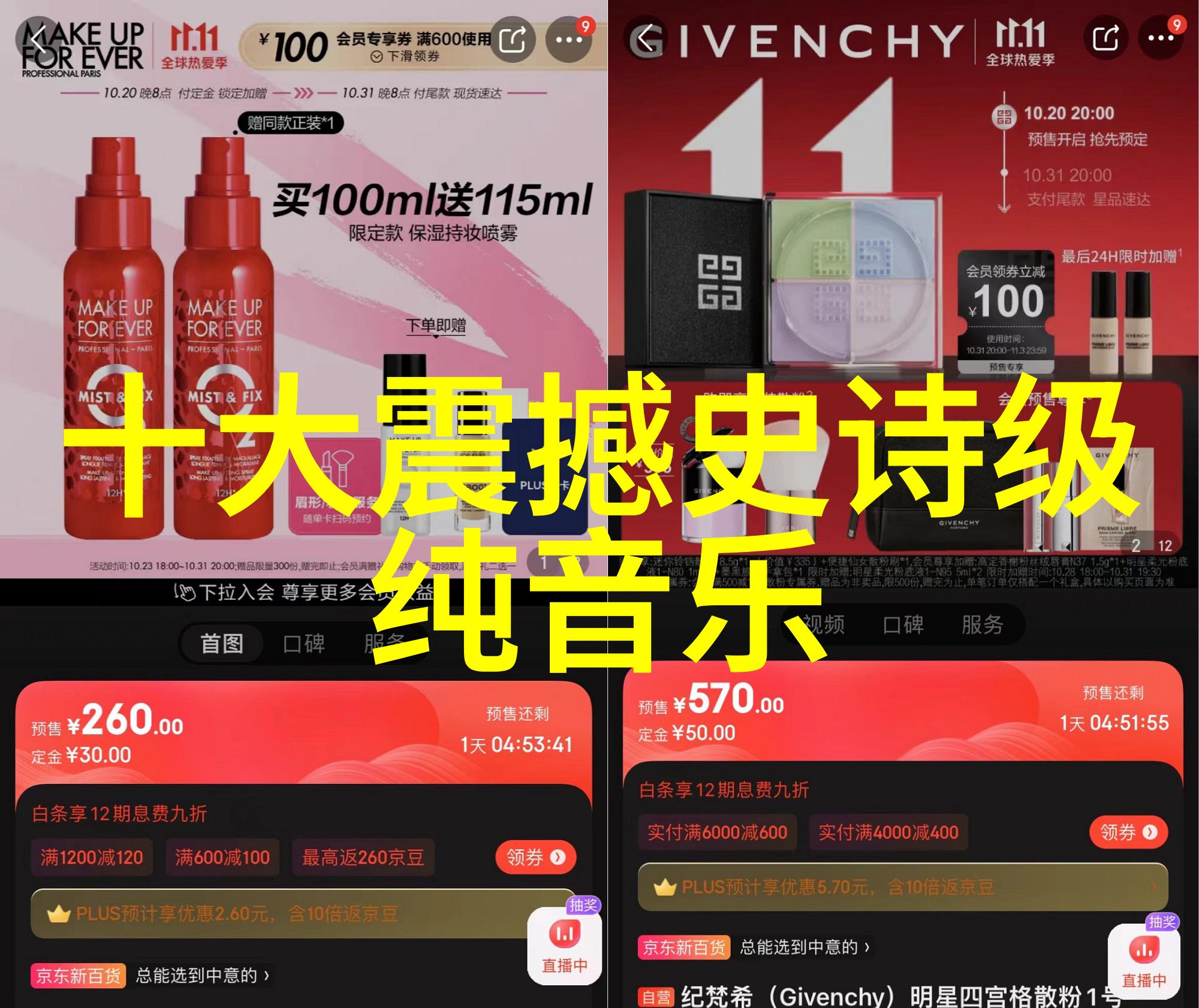 美丽女神艺术写真的诗意诱惑