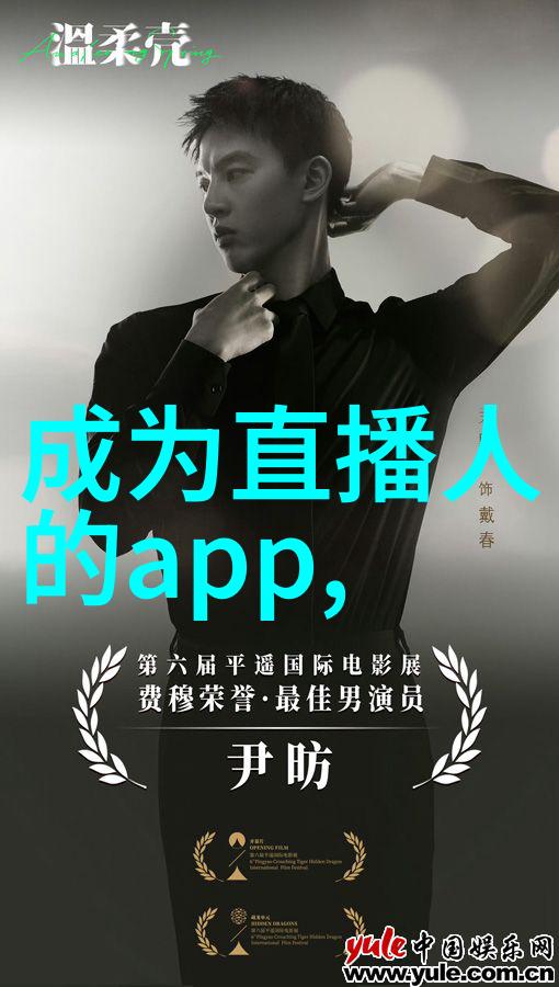 行业影响力报告 月光影视大全高清版的成就与挑战