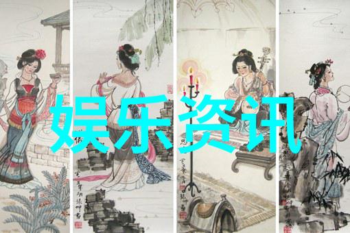 四房探秘揭开住宅播报的神秘面纱