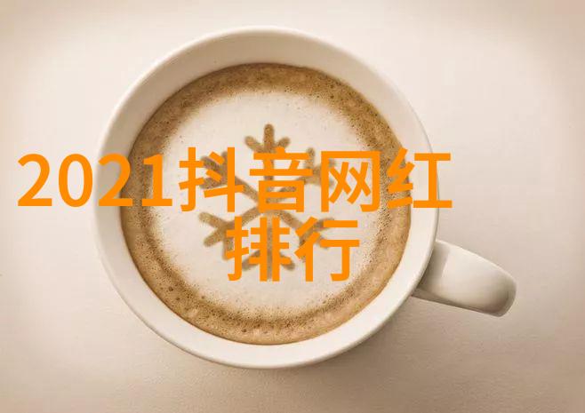 先天八卦图图片-解析古老智慧中的宇宙图谱