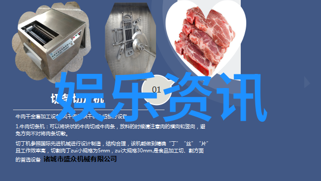 胡春杨的秘密时尚之旅UNINE成员在米兰时装周的神秘亮相