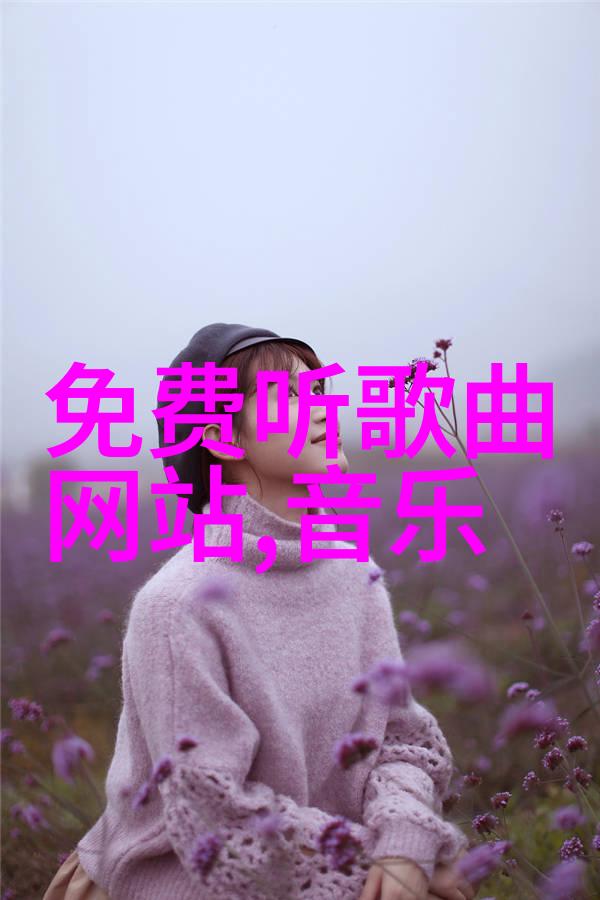 解密Rosie照片背后的故事和象征意义