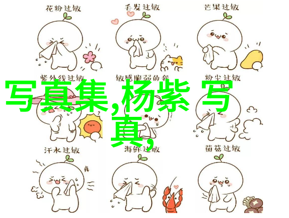 战火蔓延揭秘一旦开战最危险城市的隐秘面纱
