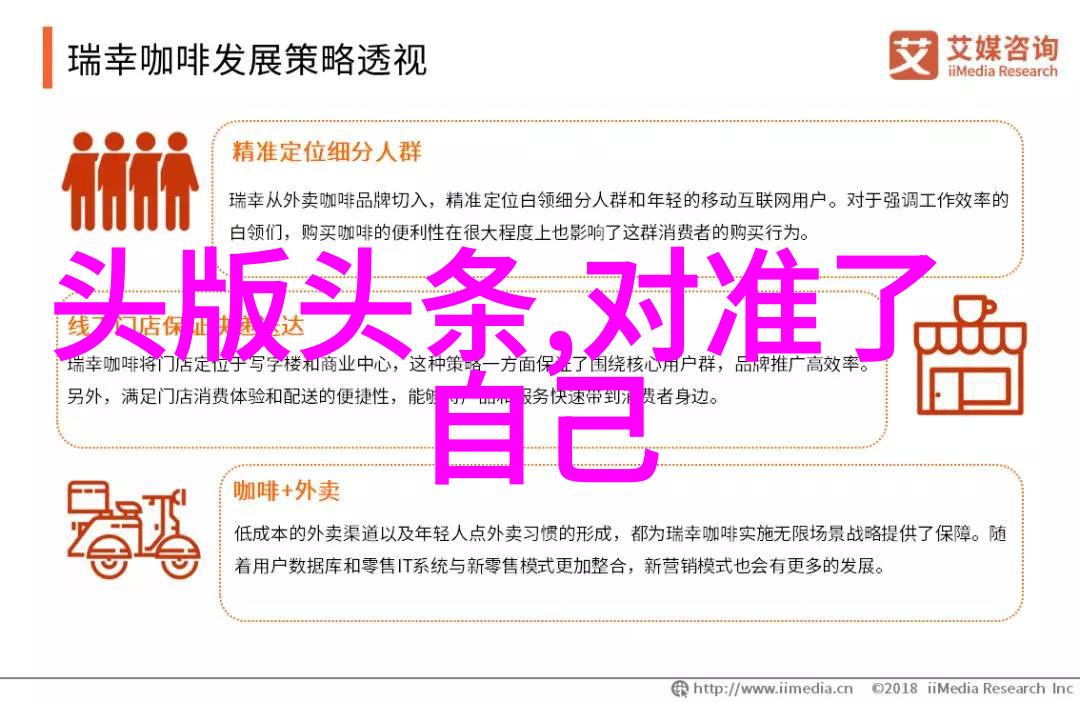 香蕉娱乐欢乐的果实与创意的舞台