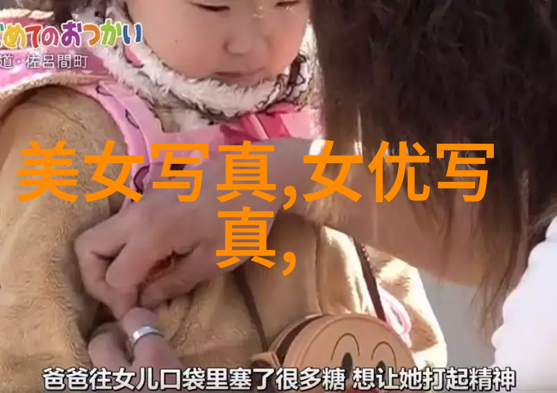 爸爸去哪老子又不知道呢