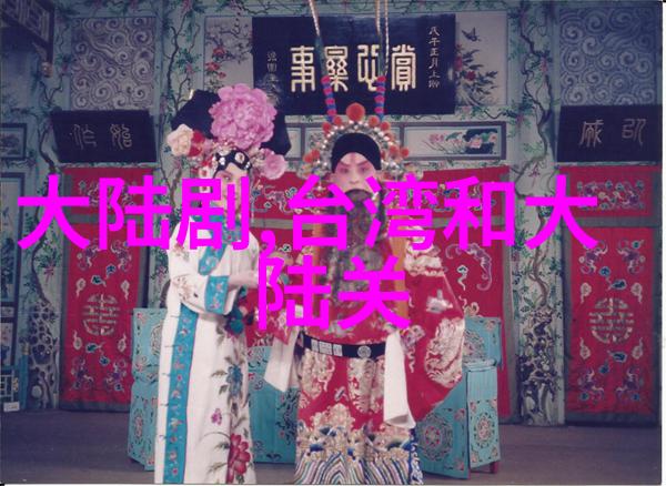 刘亦菲35岁后天创时尚造型遭批仙气归零变大妈机场照引争议