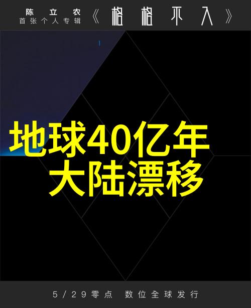 24小时b站直播间震惊网红盖依林猝逝背后猪哥微博的沉默有何深意