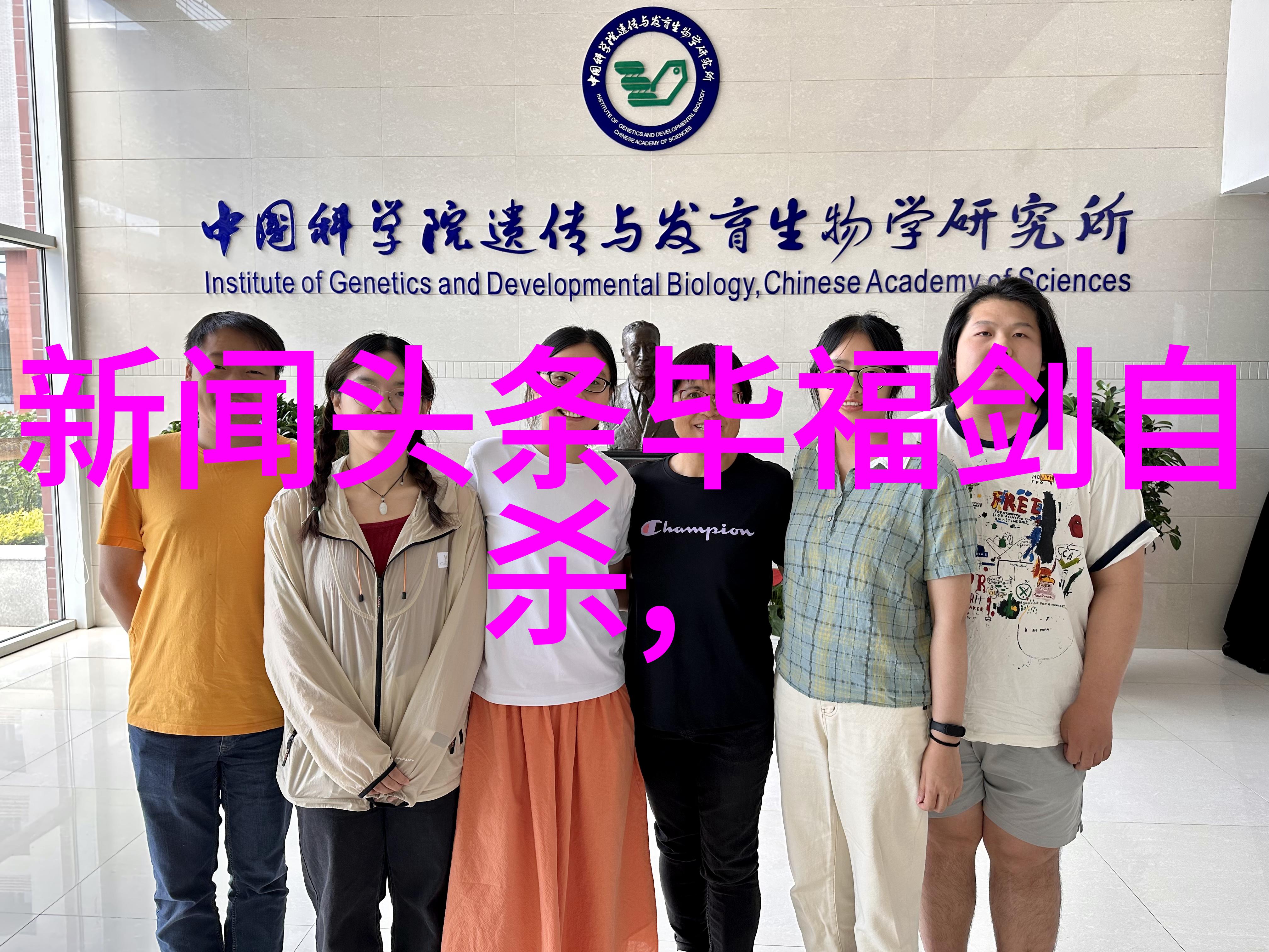 儿童玩耍乱象背后的社会问题探究