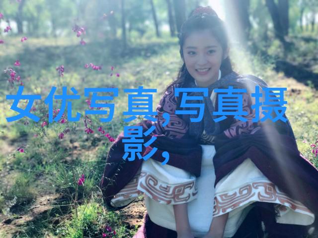 前人栋梁后继万里两代人的作为与影响