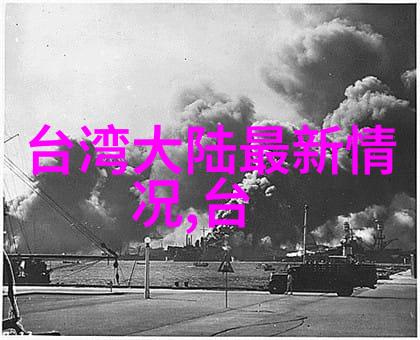人类文明发展中的五大洲观念古代至现代变迁