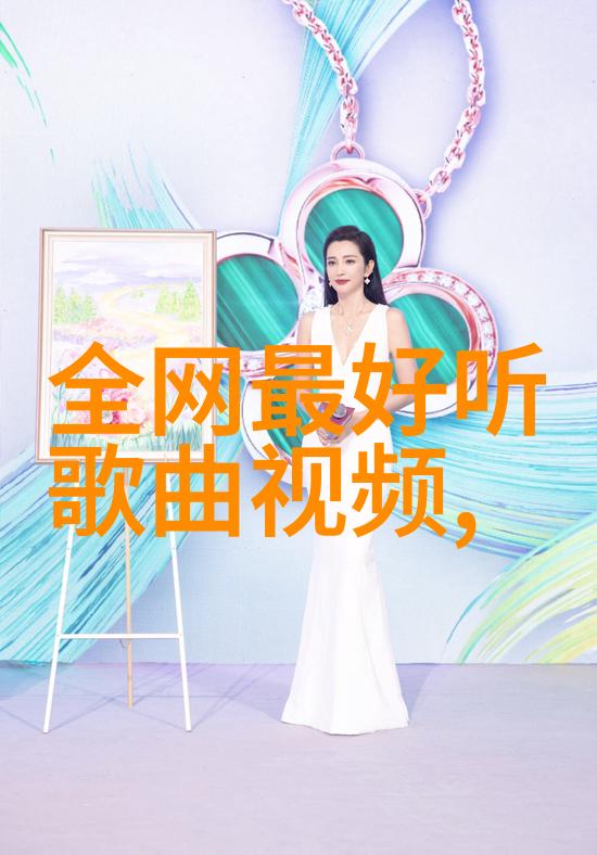 绮丽的曲线探索乳房写真的艺术与美学