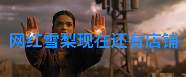 走进你的未来深度探讨八字命盤的精髓