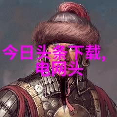 青春娱乐网点亮梦想的旅程