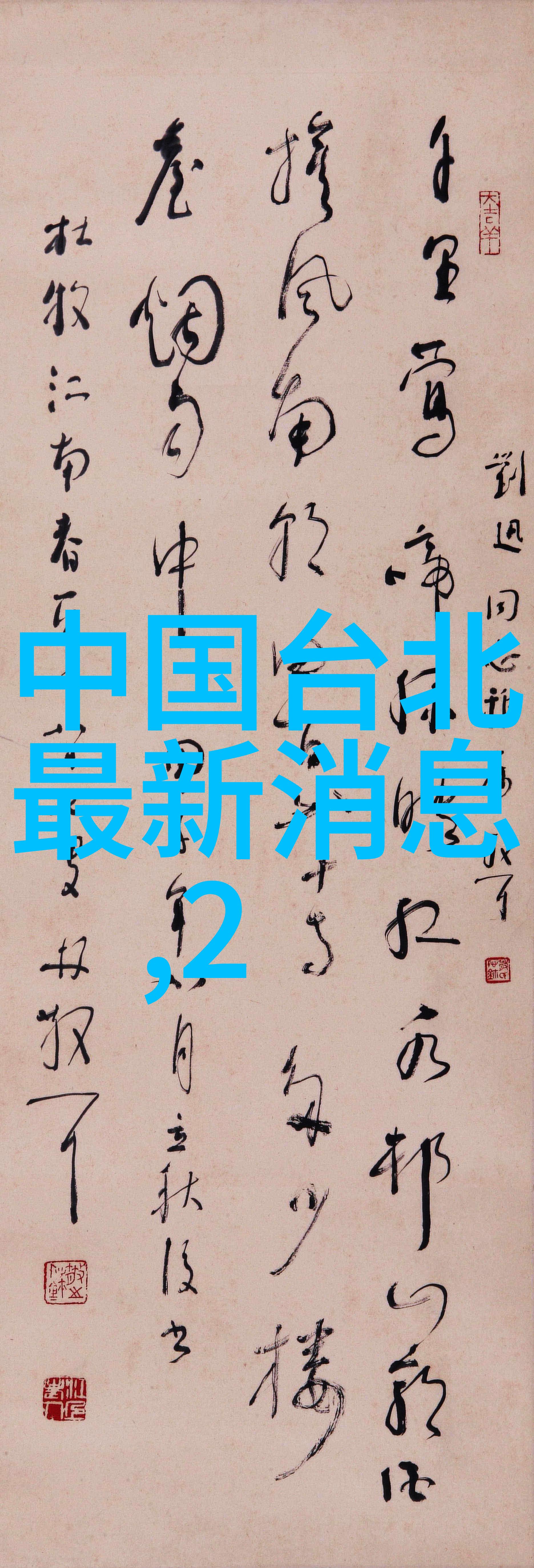 影视中的孤独光芒探索光棍角色的深度