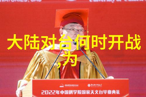 台湾观众的视角大陆剧的另一面
