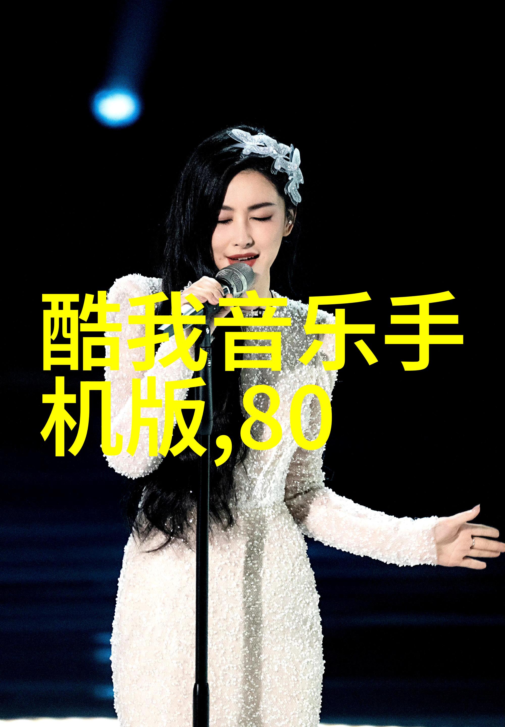 刘亦菲陈晓梦华录何时播出该剧讲述青春在社会的磨砺中成长结局引人深思