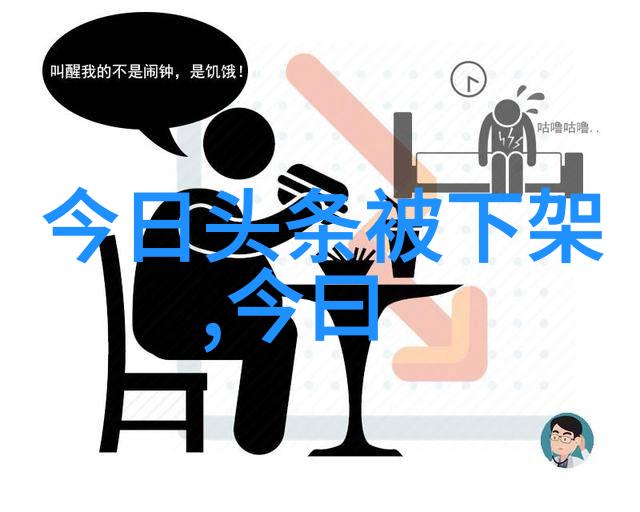 全球战略重组中美军事平衡新格局的头条探索