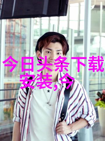 百度图片搜索技术高精度图像识别系统