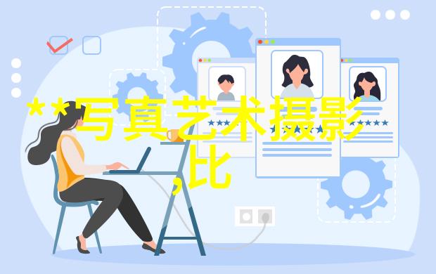 电影 我的三级片奇遇从街头角落到家常剧情