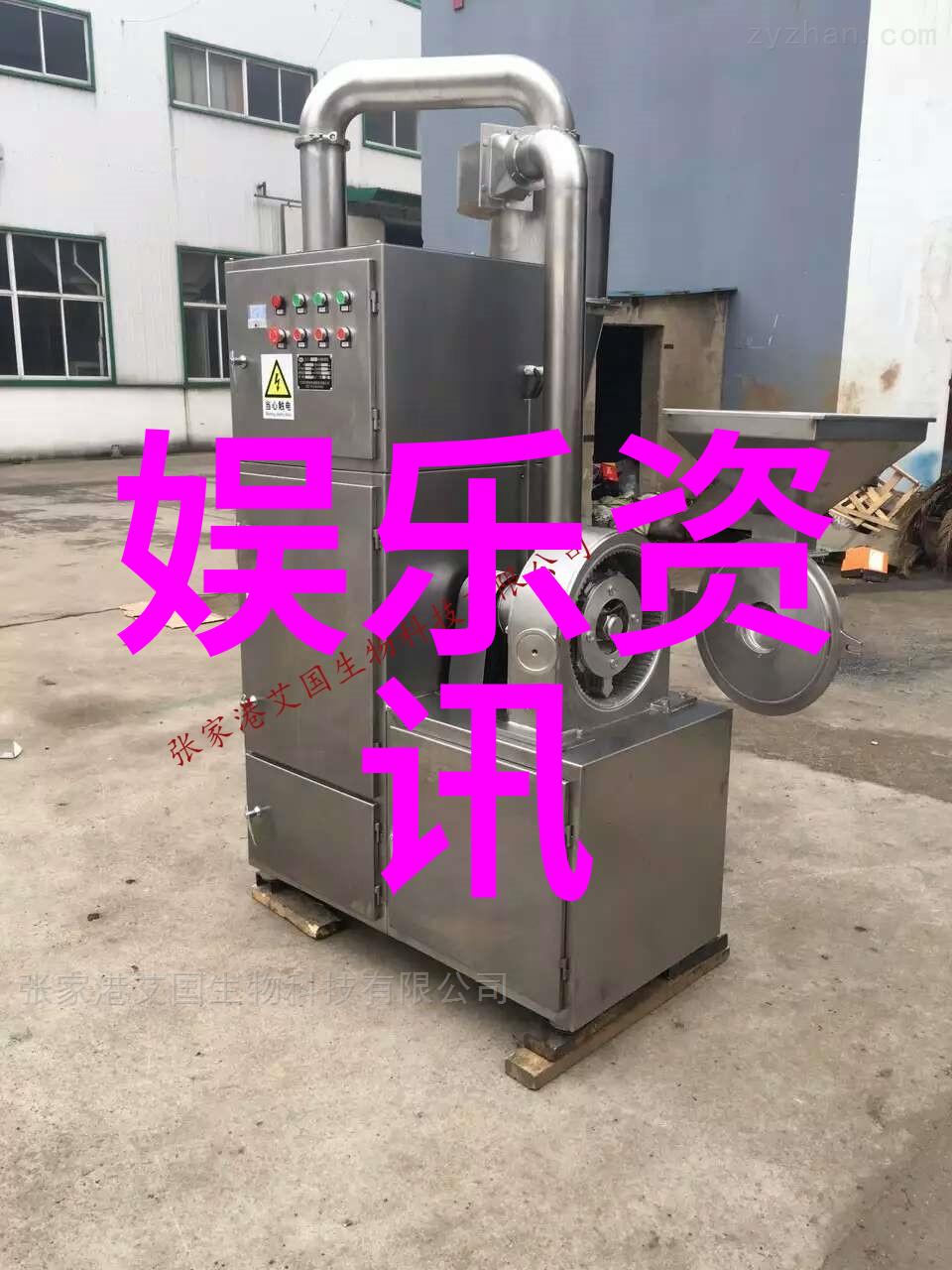 新人做直播哪个平台好直播新手的选择难题一探究竟