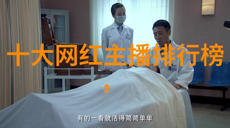 47综艺探秘娱乐圈背后的故事