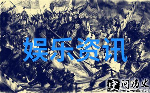 笑声连环综艺盛典的欢乐大爆发