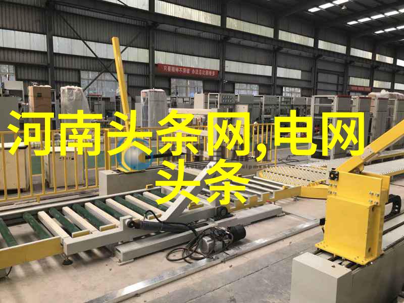 大碗娱乐丰富多彩的休闲活动