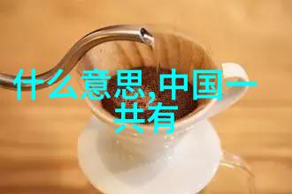 台湾为什么称大陆不称内地我来解析这背后的原因