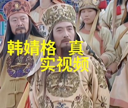 北京爱情故事电视剧相思令官宣开机杨颖宋威龙首次合作演绎双强斗爱一场关于热恋与决绝的戏剧性对决