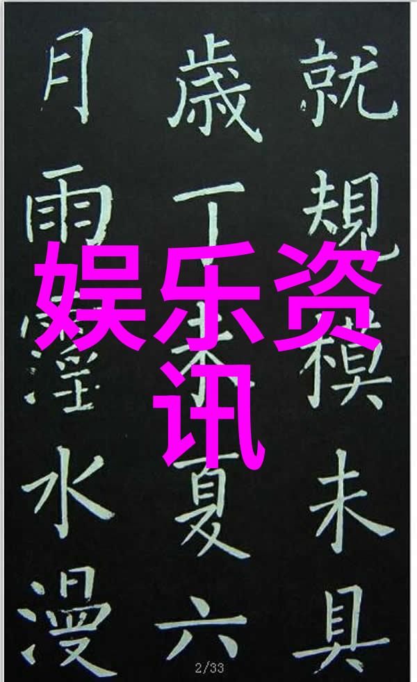 音乐的世界我的云音乐网页版首页