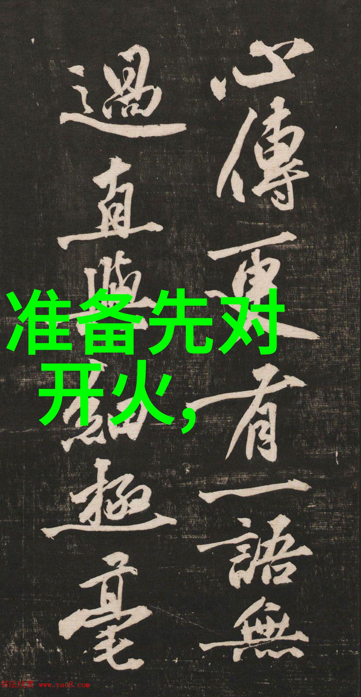 浙江横店影视职业学院中国最具影响力的电影电视艺术教育机构