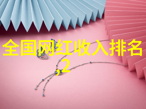 冯绍峰亲子真相隐秘的DNA证据与背后的权力斗争