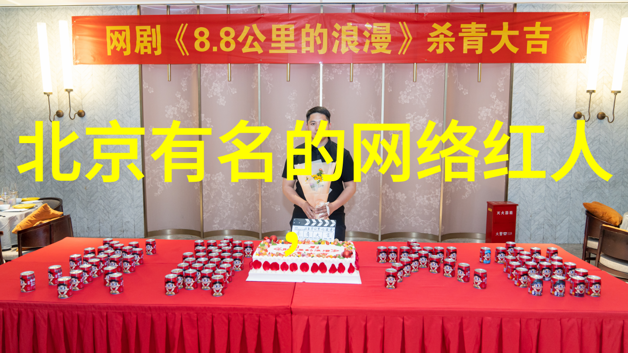 爱情与争议娱乐圈中的恋情风波