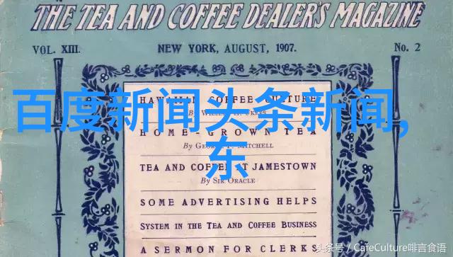 上头条看世界杯直播我是如何成为足球迷的全能守门员