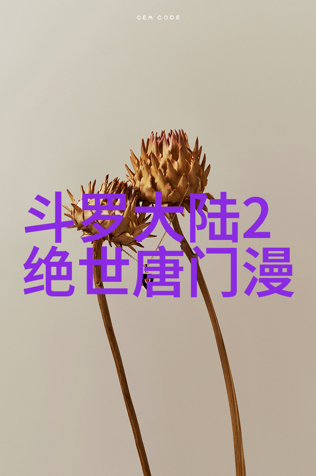 太快了啊哈哈原炀头条科技革命的新篇章