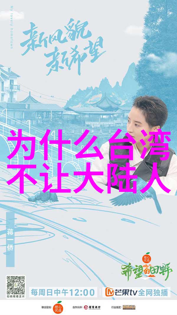 极限挑战 综艺 - 逆境考验极限挑战者们的坚韧之旅