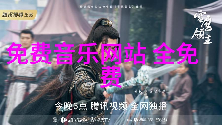 台湾梦想启航银河直播联盟谱写新篇章